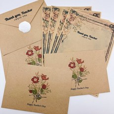 '고맙습니다 선생님' 감사 문구 & 꽃다발 일러스트 크라프트 편지지 봉투 세트 | 스승의 날, 4Set