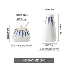 초밥집 간장통 조미료 업소용 세라믹 일식집 일본식, 대나무잎 양념병+대나무잎 양념통, 1개, 1개