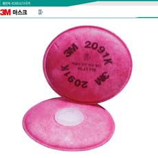 3M 방독면, 핑크, 1세트