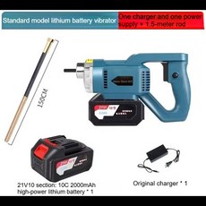 리튬 배터리 무브러시 콘크리트 진동기 휴대용 삽입 소형 충전식, 04 1 battery 1.5M