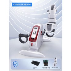 전동 재활 자전거 하체 상지 운동기구 노인 어르신 근력 훈련 실내 누워서 자전거 노인 운동 근력 좌식 사이클 쇼파 표준형 메탈발판 좌우발보조대, 전동 표준 모델 B+한쪽 다리 1개, 기본 모델명/품번