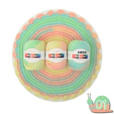 皇尚段染毛線漸變色羊毛線彩虹線勾披肩長批發鉤織手編, 01號, 1個