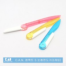 일본 KAI CAN 컴팩트 S 접이식 눈썹 면도기.제모용.CACS-3P, 1세트, 믹스