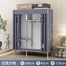 簡易衣櫃 全鋼架佈衣櫃 衣櫃衣櫥 衣櫃 防塵衣櫃 臥室衣櫃 簡易家用臥室組裝布衣柜出租房收納鋁合金架加粗厚落地衣櫥架子, 長103方格（全合金接頭）