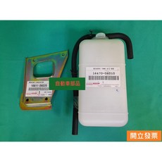 【汽車零件專家】豐田 SURF 1.8 瑞獅 1.8 1999-2007 副水箱總成 托架 備水桶, 1個