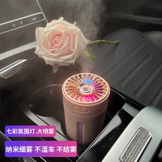 차량용 수분공급 led 무드등 가습 자동차 실내용, 차량용 핑크 향수 증정