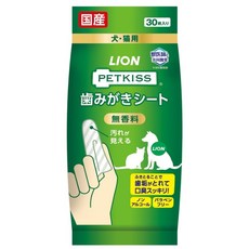 【獅王LION】PET KISS 寵物潔牙紙巾 - 無香料溫和清潔，有效去除口臭牙菌斑