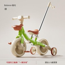 兒童多功能三合一滑行車 2至5歲幼兒平衡車, 綠 米輪 推把, 1個