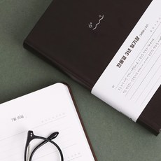 잔물결 일기장 다이어리 5년 3년 1년 다이어리 감사 기록 만년 ver, 1개, 3년 / 다크브라운