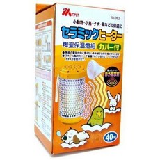 Ms.PET 寵物陶瓷保溫燈組 無光加熱 遠紅外線保暖 適用小動物 40W 100W, 1個, Ms.PET 陶瓷保溫燈組40W
