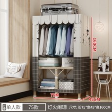 가정용 침실을 위한 심플하고 현대적인 옷장..., 전체 의상, 싱글사이즈가로75cm-희미함(3분만에빠른설치❤