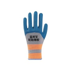 特選工廠 台灣現貨 橡膠手套(藍將軍) 耐磨止滑透氣工地機械手套, 20個