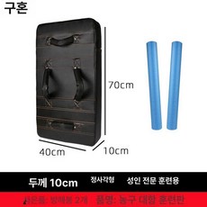 농구훈련 디펜스 장비 수비 패드 몸싸움 연습 방어 밀치기 패스 훈련용 모형 수비벽 장애물, 1개, 성인용 사각 2개 포함