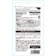 matsukiyo LAB 천연 비타민E with 토코트리에놀 60정 4580101200401, 1개