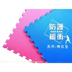 安達地墊家 機能墊 武術 3x100x100cm 運動地墊, 1個, 機能墊│紅白藍(單片)
