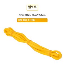 주차 차단벨트 가이드라인 바리게이트 고정 울타리 그물망, 1개, 옐로우 표준 5-15lb