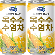 대일 참맑은 옥수수수염차 60캔 (30캔x2박스), 175ml, 2세트