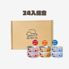 貓派Meowpet 無膠鮮肉主食罐80g 貓罐 低磷, 1個, 三種口味(橘+藍+粉)各8罐