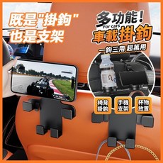 手機架 減震摩托車手機支架 車用手機座 伸縮吸盤導航架, 汽車後排支架