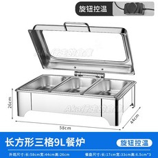 領券下殺——110V不鏽鋼液壓自助餐爐 翻蓋保溫爐 酒店布菲爐 電加熱自助早餐爐 保溫鍋 商用電加熱保溫餐具 電熱保溫爐, 1個, 長方形三格9升/旋鈕控溫