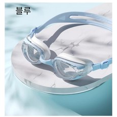 제이와이 실리콘 수경 광각 김서림방지 물안경 +수경보관케이스, 블루, 1개