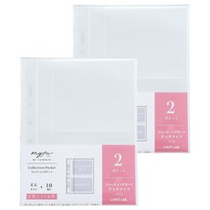 리히트랩 컬렉션포켓 2&미니6공 2포켓 미니 리필용, 2개, 10매입
