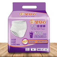 金安心 無痕復健褲 600cc 超強吸收力, 11片, 8包