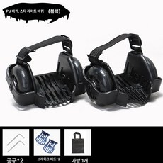 인라인 탈부착롤러스케이트 성인 그레이 신발 조절 바퀴달린 팝업 가능, 블랙 PU 블랙 휠 선물세트, 1개