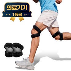 라이프엠디 1+1 의료용 두줄 무릎 보호대 2개 세트 이중 슬개골 관절 아대 기능성 압박 밴드 오픈형 고탄력 슬개건 니슬리브 1등급 의료기기, 블랙