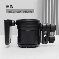 童車水杯架置物架嬰兒推車杯架手機支架奶茶奶瓶水杯託配件, 1個, 雙扣-多功能三合一杯架黑色(更穩)):一個
