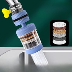 6겹 수도꼭지 연장 필터 주방 정수기 범용 방수 노즐 베란다 가정용 수돗물, 일반형 1세트, 1세트