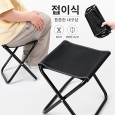 타본 접이식 휴대용 의자 알루미늄 프레임 경량, 1개, 블랙