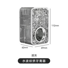 吸盤牙杯置物架牙刷牙膏收納衛生間壁掛洗漱杯收納架牙刷架牙杯架, 如图, 擠牙膏器(透灰)