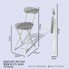 접이식 바체어 발코니 폴딩 스툴 홈바 카페용 높은, 1개, 그레이 (등받이 있음)