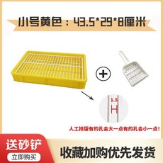 狗廁所 寵物尿盆 網架漏糞 抽屜式 易清潔 防濺 訓練用品, 1個, 2號43.5*29*8黃色,加密凈空1.5cm左右
