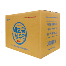 나누리산업 세모금 생수컵 4000개입, 2000개입, 2세트