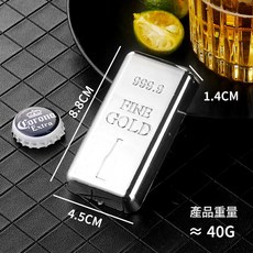 4組新款創意開瓶器仿真金磚開罐器不鏽鋼啤酒開瓶器易拉罐酒起子, 1個, 銀色開瓶器:4組