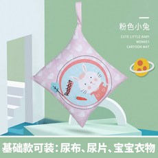 雙層防水尿布袋 尿布袋 收納袋 幼兒園衣物袋 防水袋 洗漱包 衛生棉包 汙衣袋 防水收納袋 拉鍊尿布袋 髒衣袋, 粉色長耳兔