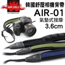 AIRCELL AIR-01 3.6cm 藍色氣墊式相機背帶，減壓透氣防滑，韓國製造, 1個, 藍色