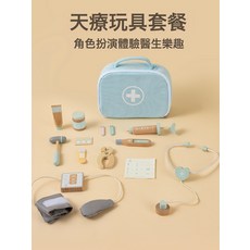 DIU 兒童過家家玩具益智玩具牙醫套裝仿真工具包早教醫生, 1個, 醫療玩具套裝:如圖