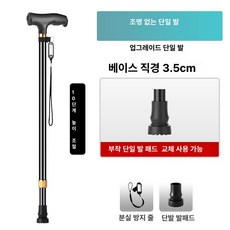 라이프가드삽 보행보조기 보행기 어르신보행기, 1개, 기본 색상