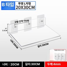 kururu 업소용까치선반 업소용상부선반 업소용선반600, 1단, 스타일 B 30-20cm 주문제작