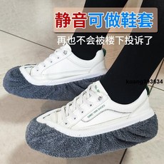 懶人擦地鞋套 擦地拖地拖鞋可拆洗加厚掃地襪子拖地專用鞋成人防水懶人鞋套抹布, 1個, 升級雙面小號【30-37碼】,藍色【1對左右腳】