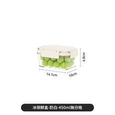 水果保鮮盒 450ml 無分格 冰箱收納盒, 冰鎮保鮮盒 - 奶白450ml無分格 帶冰盒, 1套