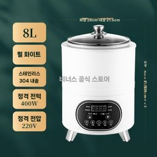 청국장 만드는 기계 요거트 막걸리 누룩 효모 숙성, 8L 화이트