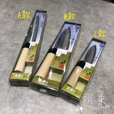 成平作 庖丁殺魚刀 - 專業級魚類處理刀具，鋒利耐用，輕鬆料理各式魚類, 1個, B款