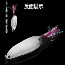 廣隆 貝紋亮片4cm-8g 路亞餌 海釣餌 仿生餌 釣魚 路亞鐵片 馬口勺型亮片假餌 馬口魚專殺亮片, 1個, 不挑色快速發貨