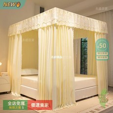 A15 圓形蚊帳 兒童公主帳篷 臥室防蚊紗帳, 灰灰（布簾+支架）送燈,1.2米牀（1.2米寬2.0米長）