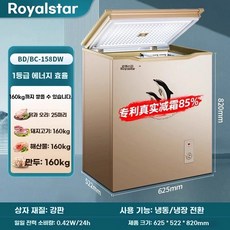 소형 서랍식 냉장고 원룸 단칸방, 1, R. Golden 158 업그레이드 1 단계 에너지 효