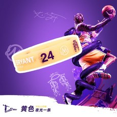 限時下殺 科比籃球手環24號加粗加厚8號櫻花粉硅膠夜光運動腕帶紀念珍藏版, 科比新款/黃色, 1個